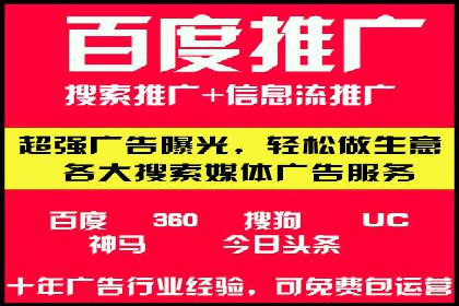 抖音信息流代理案例：教你玩转短视频营销